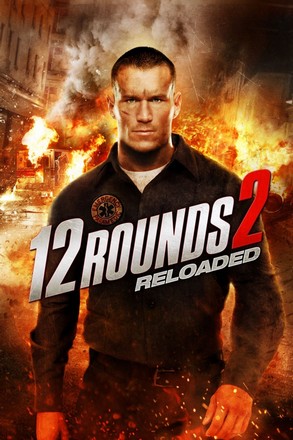 12 Rounds 2: Reloaded (2013) ฝ่าวิกฤติ 12 รอบ: รีโหลดนรก ดูหนัง NETFLIX เต็มเรื่อง