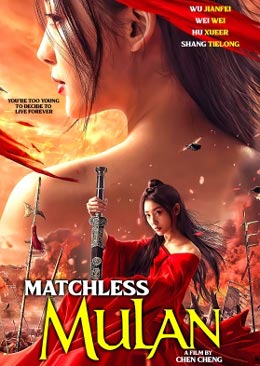 Matchless Mulan เว็บดูหนังออนไลน์ฟรี HD