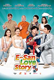 หนังตลกออนไลน์ E-San Love Story