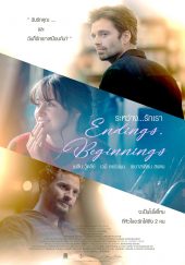 Endings, Beginnings (2019) ระหว่าง…รักเรา