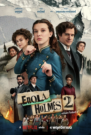 ดูหนังออนไลน์ Enola Holmes 2 (2022) เอโนลา โฮล์มส์ 2