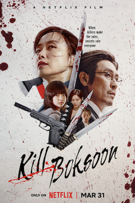 ดูหนังใหม่ Kill Boksoon (2023) คิลบกซุน
