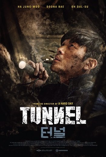 ดูหนังเกาหลีออนไลน์ Tunnel (2016) อุโมงค์มรณะ มาสเตอร์ HD
