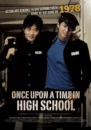 ดูหนังเอเชียออนไลน์ Once Upon A Time In Highschool (2004) นักเรียนซ่าส์ปิดตำราแสบ