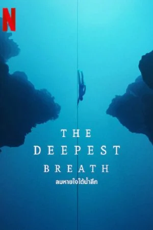 ดูสารคดีออนไลน์ The Deepest Breath (2023) ลมหายใจใต้น้ำลึก | Netflix เต็มเรื่อง