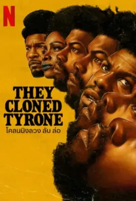 ดูหนังออนไลน์ They Cloned Tyrone (โคลนนิงลวง ลับ ล่อ) HD พากย์ไทย