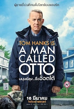 A Man Called Otto (2023) มนุษย์ลุง...ชื่ออ๊อตโต้ HD มาสเตอร์