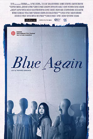 ดูหนังออนไลน์ Blue Again (2022) บลู อะเกน HD [เต็มเรื่อง]