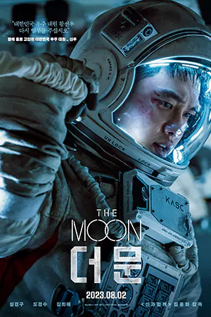 The Moon (2023) ปฏิบัติการพิชิตจันทร์ เต็มเรื่อง พากย์ไทย