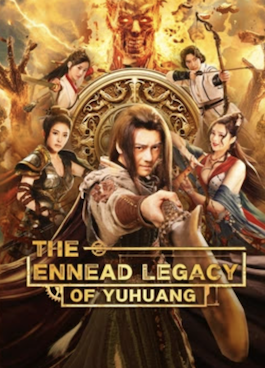 The Ennead Legacy Of Yuhuang (2023) สมบัติจักรพรรดิ