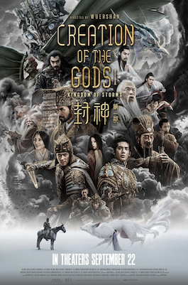 ดูหนังออนไลน์ Creation of the Gods I Kingdom of Storms (2023) กําเนิดพระเจ้า อาณาจักรแห่งพายุ