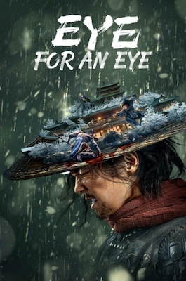 ดูหนังจีน Eye for an Eye (2022) ยอดกระบี่ไร้เทียมทาน