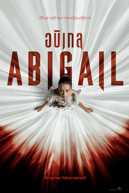 ดูหนังสยองขวัญ Abigail (2024) อบิเกล