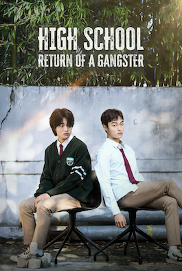 ซีรี่ย์เกาหลี High School Return Of A Gangster (2024) นักเลงซ่าส์ท้าวัยเรียน